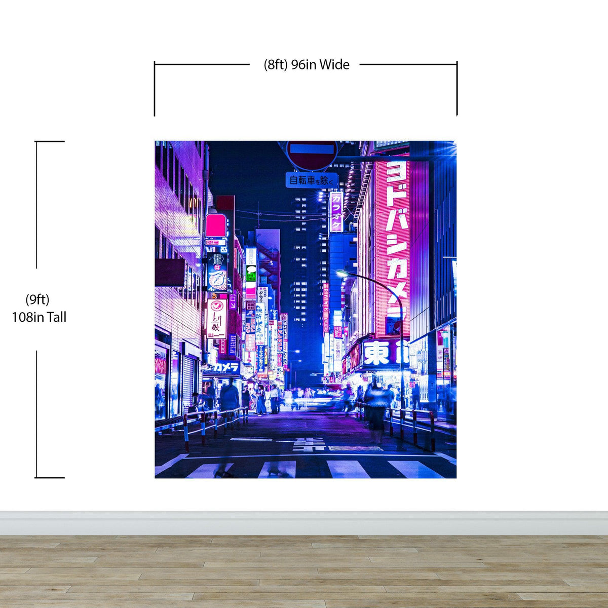 早割 リフト券 6248ToykoSynthMuralnew8ft_1200 アート・デザイン・音楽