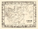 Picture Map of China 1932