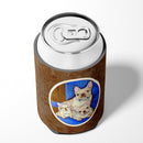 French Bulldog Momma's Love Can or Bottle Hugger 7055CC