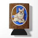 French Bulldog Momma's Love Can or Bottle Hugger 7055CC