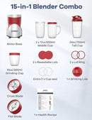 Ganiza Smoothie Blender, 900W Blenders for Shakes and Smoothies, 15-Piece Personal Blender and Grinder Combo for Kitchen, Smoothies Maker with 4 BPA-Free Portable Cup, Nutritious Recipe Red by TinyTreasures Baby Boutique
