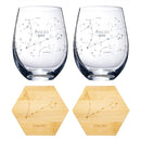 Set of 2 Zodiac Sign Wine Glasses with 2 Wooden Coasters (Pisces)