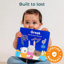 Cali's Books Greek Nursery Rhymes | Bilingual Children's Interactive Musical Book for Baby, Toddlers | USB C Rechargeable | Greek Gifts for Kids by TinyTreasures Baby Boutique