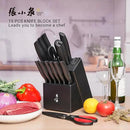 ZHANG XIAO QUAN SINCE 1628 15Pcs Knife Sets for Kitchen with Block,Knife Set with Built-in Sharpener Dishwasher Safe（Master A） by CozyNest Decor