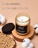 M&SENSE Vanilla Candles 100% Natural Organic Soy Wax Relaxing Aromatherapy Scented Candle, 7.05oz 50 Hours Burning Time Non Toxic Housewarming Gifts for Women and Men by CozyNest Decor