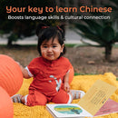 Cali's Books Chinese Nursery Rhymes Book - Sound Books for Toddlers 1-3. Chinese Baby Book - Music Toys for Bilingual Children with Lyrics & Translation by TinyTreasures Baby Boutique
