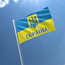 Ukraine Trident State National Government Coat of Arms Independence 3x5 feet Flag Banner Vivid Color Double Stitched Brass Grommets by GreenHaven Gardens
