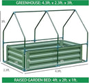 Aoodor 4 x 2 x 1 ft Raised Garden Metal Bed, Mini Greenhouse Kit with 2 Roll-up Zipper Doors, for Vegetables, Herbs and Flowers by GreenHaven Gardens