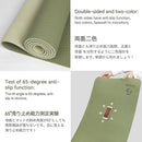 Yoga Mat Non Slip, Eco Friendly Fitness Exercise Mat with Carrying Strap,Pro Yoga Mats for Women,Workout Mats for Home, Pilates and Floor Exercises by TinyTreasures Baby Boutique