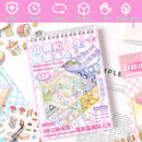 Dwpetzo 20 Sets DIY 3D Sticker Scenes for Adults with Tweezer, Cute 3D House Sticker Therapy for Girls Make Your Own Mini Room Scene Collection Book for Adult Kids Relief Stress Pass The Time by TinyTreasures Baby Boutique