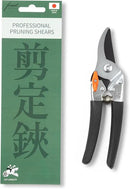Saboten 7.9" Japanese Pruning Shears - forest Originals, Premium Steel Blades, Made in Japan, Rust Resistant, Gardening Scissors with Duracon Safety Lock by GreenHaven Gardens