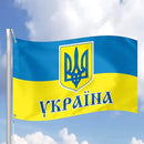 Ukraine Trident State National Government Coat of Arms Independence 3x5 feet Flag Banner Vivid Color Double Stitched Brass Grommets by GreenHaven Gardens