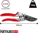 Kimura® 8" Pro Bypass Pruning Shears, Heavy Duty Japanese SK5 Steel Blades, 1 inch Cut Capacity, Non-Slip PVC Coated Handles, Lightweight & Ergonomic, Japanese Pruners, Professional Garden Clippers by GreenHaven Gardens