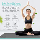 Yoga Mat Non Slip, Eco Friendly Fitness Exercise Mat with Carrying Strap,Pro Yoga Mats for Women,Workout Mats for Home, Pilates and Floor Exercises by TinyTreasures Baby Boutique