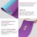 Yoga Mat Non Slip, Eco Friendly Fitness Exercise Mat with Carrying Strap,Pro Yoga Mats for Women,Workout Mats for Home, Pilates and Floor Exercises by TinyTreasures Baby Boutique