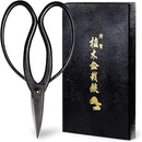 Wazakura Bonsai Scissors MADE IN JAPAN 7inch(180mm), Japanese Bonsai Garden Tools, Hasami Pruning Shears by GreenHaven Gardens