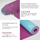 Yoga Mat Non Slip, Eco Friendly Fitness Exercise Mat with Carrying Strap,Pro Yoga Mats for Women,Workout Mats for Home, Pilates and Floor Exercises by TinyTreasures Baby Boutique