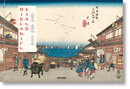 Hiroshige & Eisen. The Sixty-Nine Stations along the Kisokaido (German, French, English)