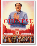 Chinese Propaganda Posters (German, French, English)