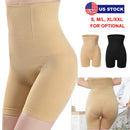 High Waist Shapewear Seamless Tummy Control Panties Butt Lifter Thigh Slimmer Body Trainer Shaper Compression Lingerie Panties for Women