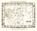 Vintage Map of China 1932