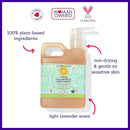 California Baby Calming Lavender Shampoo and Body Wash | 100% Plant-Based (USDA Certified) | Allergy Friendly | Baby Soap and Toddler Shampoo for Dry, Sensitive Skin | 517 mL / 17.5 fl. oz by TinyTreasures Baby Boutique