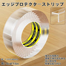 Clear Edge Protector,Safe Corner Protector, Anti-Sharp Edge Protector, for Furniture, Drawers, Tables, Cabinets1.57inX16.4FT by TinyTreasures Baby Boutique