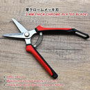 TONMA Pruning Scissors [Made in Korea] 7.5" Rugged yet Lightweight Pruning Shears for Gardening with Ergonomics Grip, Japanese Craft Hard Chrome Plated Sharp Stainless Steels Garden Snips by GreenHaven Gardens