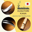 Japanese Gardening Tool Hand Weeder Kana Hoe Made in Japan by GreenHaven Gardens
