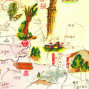 Vintage Map of Taiwan 1969