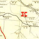 Vintage Map of Kansu China, 1917