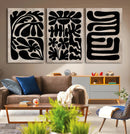 Canvas Print Wall Art Abstract Art Boho, Framed Boho Art by MyGreatCanvas | Canvas Wall Art Prints | Photo Prints & Wall Decor