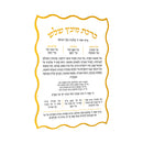 Magnetic Wave Al Hamichya - Gold