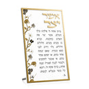 Ornate Garden Asher Yatzar Tabletop Card by Feldart