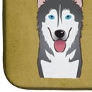 Alaskan Malamute Spoiled Dog Lives Here Dish Drying Mat – Absorbent, Artistic Kitchen Essentials BB1466DDM