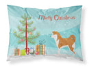 Akita Merry Christmas Tree Fabric Standard Pillowcase – Artistic Decorative Front, White Back BB2990PILLOWCASE