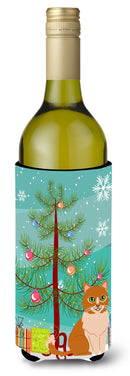 Merry Christmas Tree Ural Rex Cat Wine Bottle Hugger Gift Sleeve for Standard 750 ml Bottles, Insulated Reusable Also Fits Mini Shot & Pint Bottles
