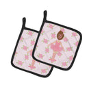 Ballerina Brunette Back Pose Pot Holder Set of 2 Heat Resistant Quilted Hot Pads 7.5 x 7.5 Inch, Insulated Kitchen Trivets for Cooking & Baking
