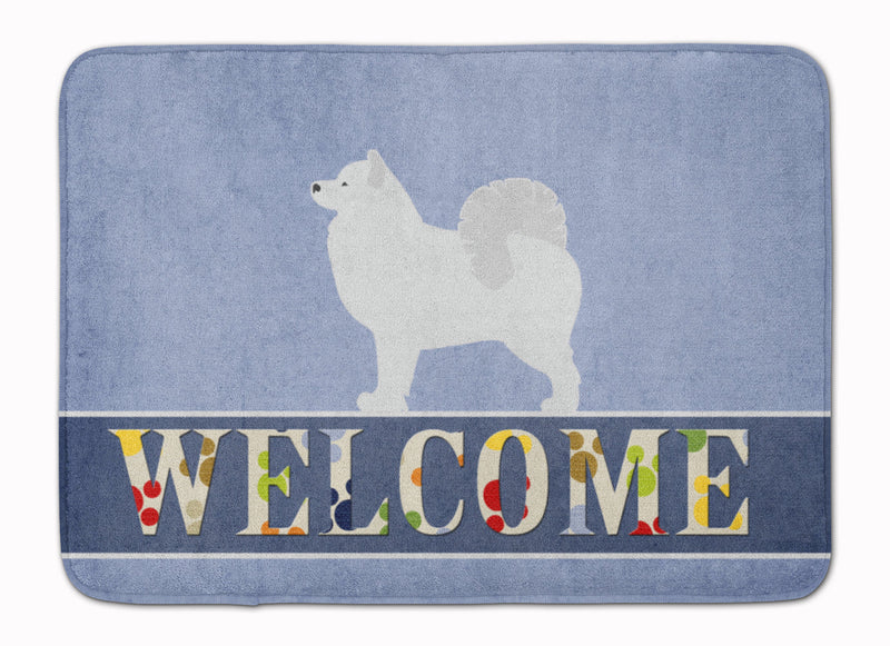 Samoyed Welcome Machine Washable Memory Foam Mat BB5563RUG