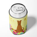 Easter Eggs Irish Terrier Can or Bottle Hugger Cooler Sleeve for Standard 12 oz Cans, Insulated Foam Beer & Soda Can Hugger Reusable