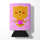 Yoga Cat Can or Bottle Hugger Cooler Sleeve for Standard 12 oz Cans, Insulated Foam Beer & Soda Can Hugger Reusable