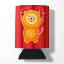 Lion Love Can or Bottle Hugger BB6754CC