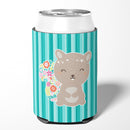 Flowered Squirrel Can or Bottle Hugger Cooler Sleeve for Standard 12 oz Cans, Insulated Foam Beer & Soda Can Hugger Reusable