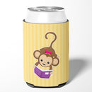 Monkey Reading Can or Bottle Hugger Cooler Sleeve for Standard 12 oz Cans, Insulated Foam Beer & Soda Can Hugger Reusable