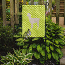 Alpaca Green Garden Flag - Outdoor Decorative Yard Flag