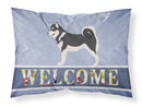 Alaskan Malamute Welcome Fabric Standard Pillowcase – Artistic Decorative Front, White Back BB8324PILLOWCASE