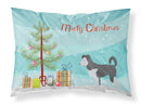 Pumi Christmas Standard Pillowcase Lightweight Super Soft Easy Care Decorative Artwork Pillowcase, Standard