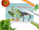 American Mammoth Jack Donkey Christmas Glass Cutting Boards – Durable, Decorative Kitchen Art Large BB9211LCB