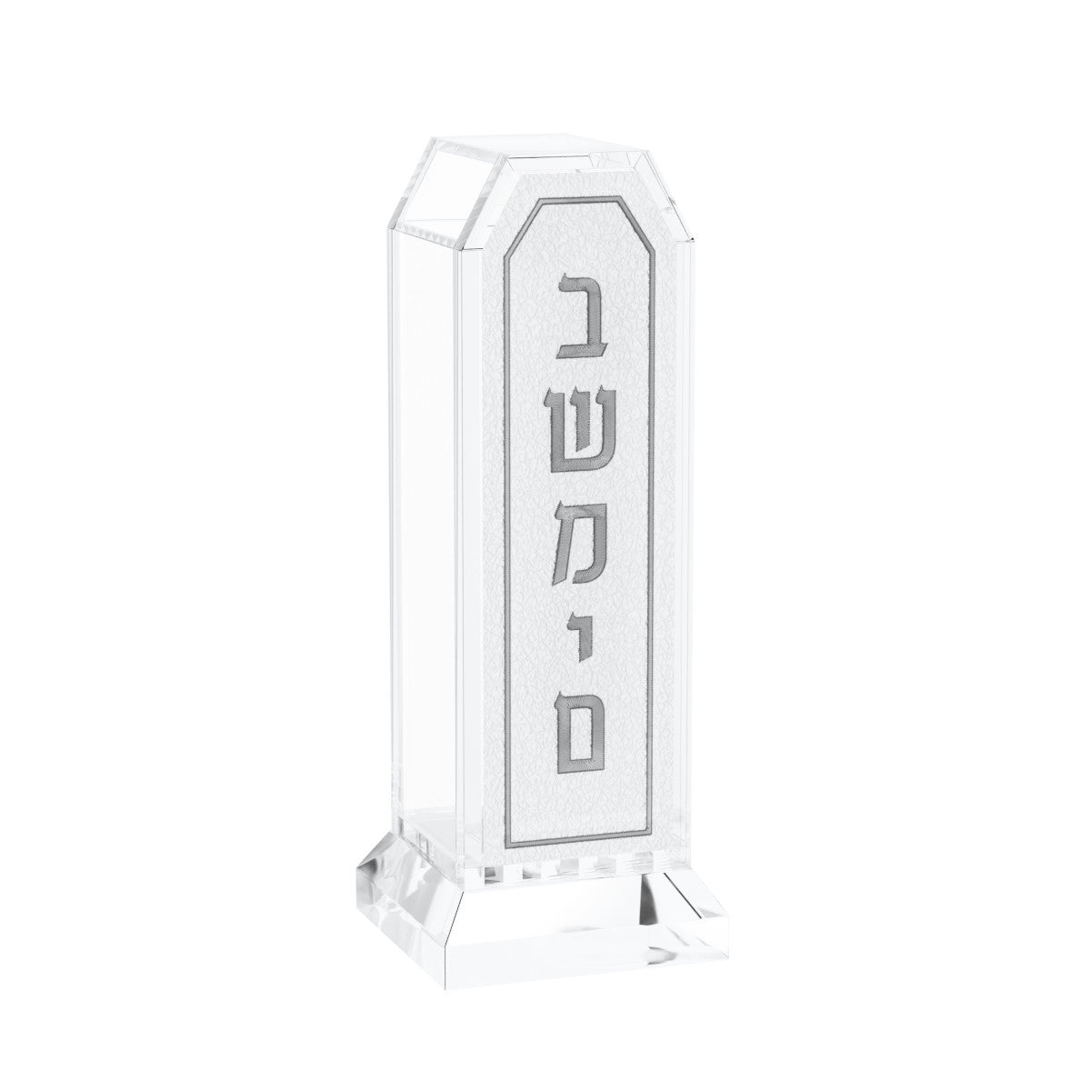 Leatherite Besamim Holder, photo 2 of 2