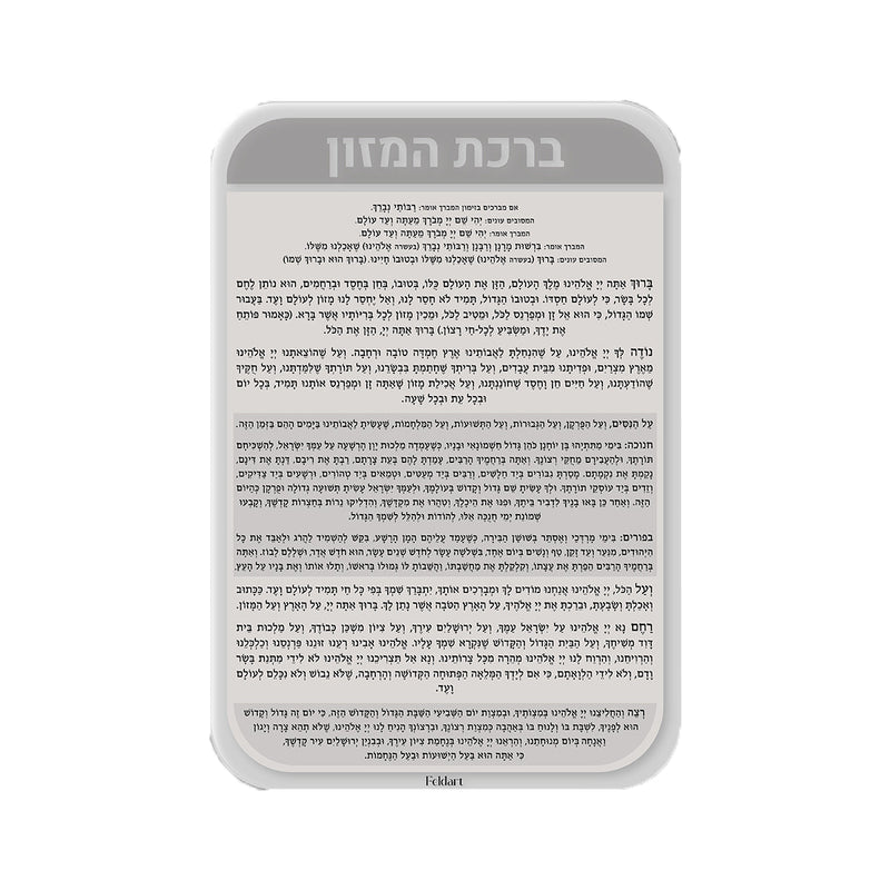 Elegant Bencher Card